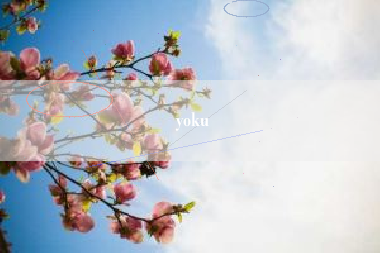 yoku